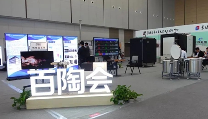 瓷博會(huì)開(kāi)幕，百陶會(huì)上新！