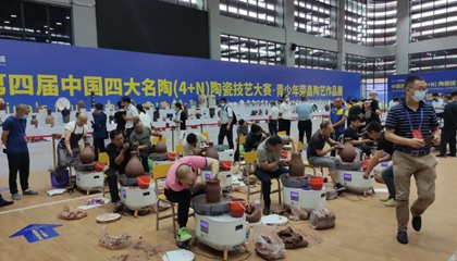 “興名陶繁榮，促產(chǎn)業(yè)昌盛”第四屆中國(guó)四大名陶（4+N）榮昌展舉辦