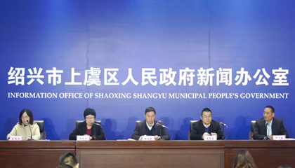 2020越窯青瓷文化主題活動啟動，百陶會成文創(chuàng)推手！