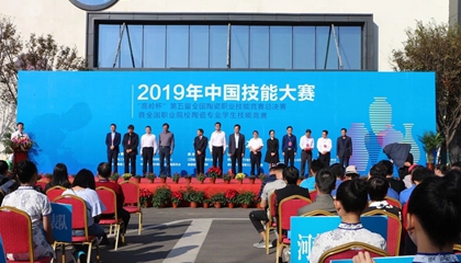第五屆全國陶瓷職業(yè)技能競賽總決賽收官，百陶會浪潮拉坯機(jī)神助攻！
