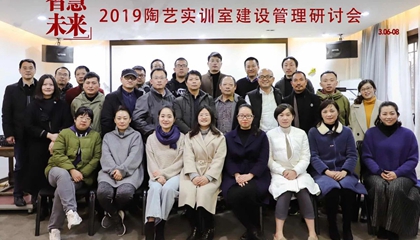 打造藝術(shù)教育整體解決方案，開創(chuàng)“智慧·未來”實訓(xùn)室時代