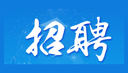百陶會納新啦！我們一起共成長！